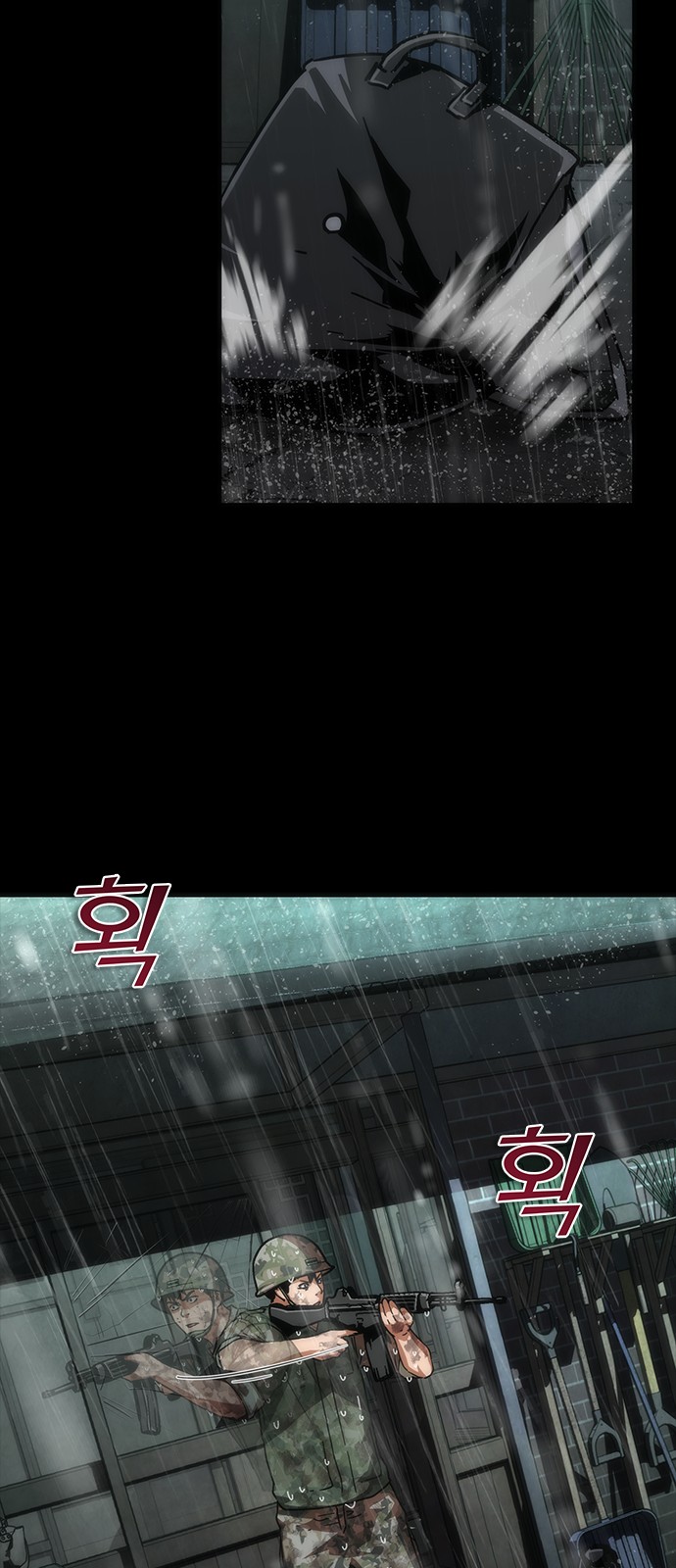 71 페이지