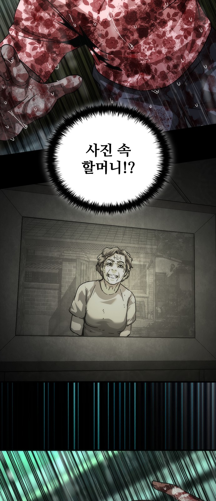 77 페이지