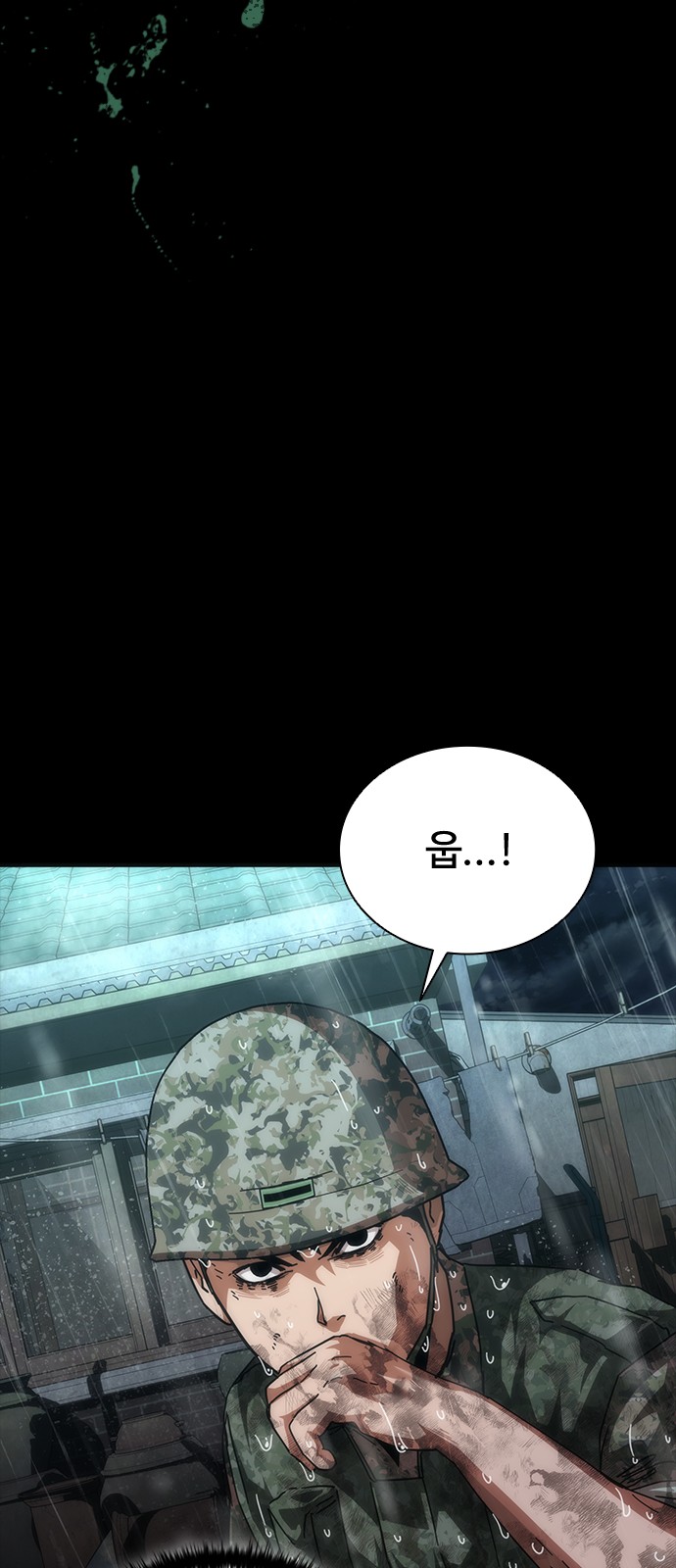 81 페이지