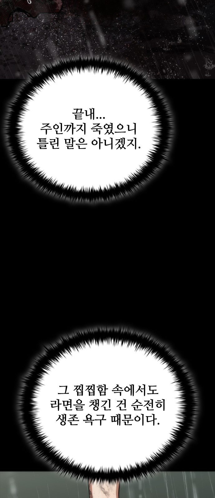 83 페이지