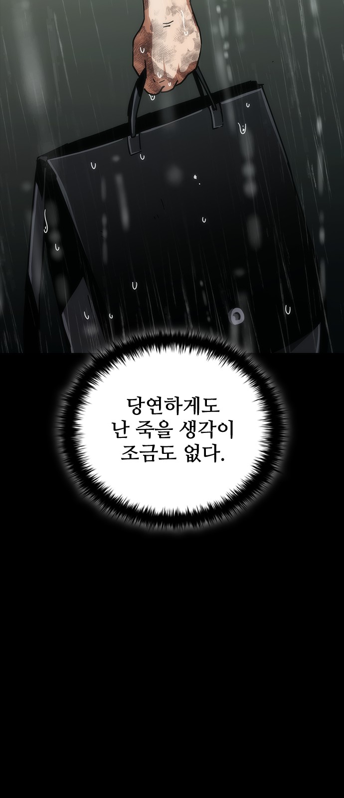 84 페이지