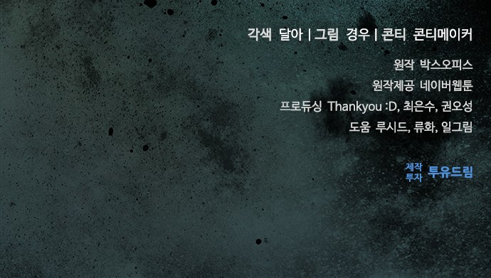 89 페이지