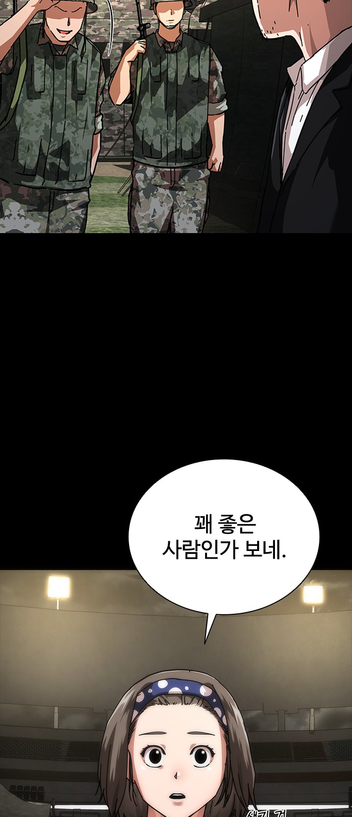 47 페이지