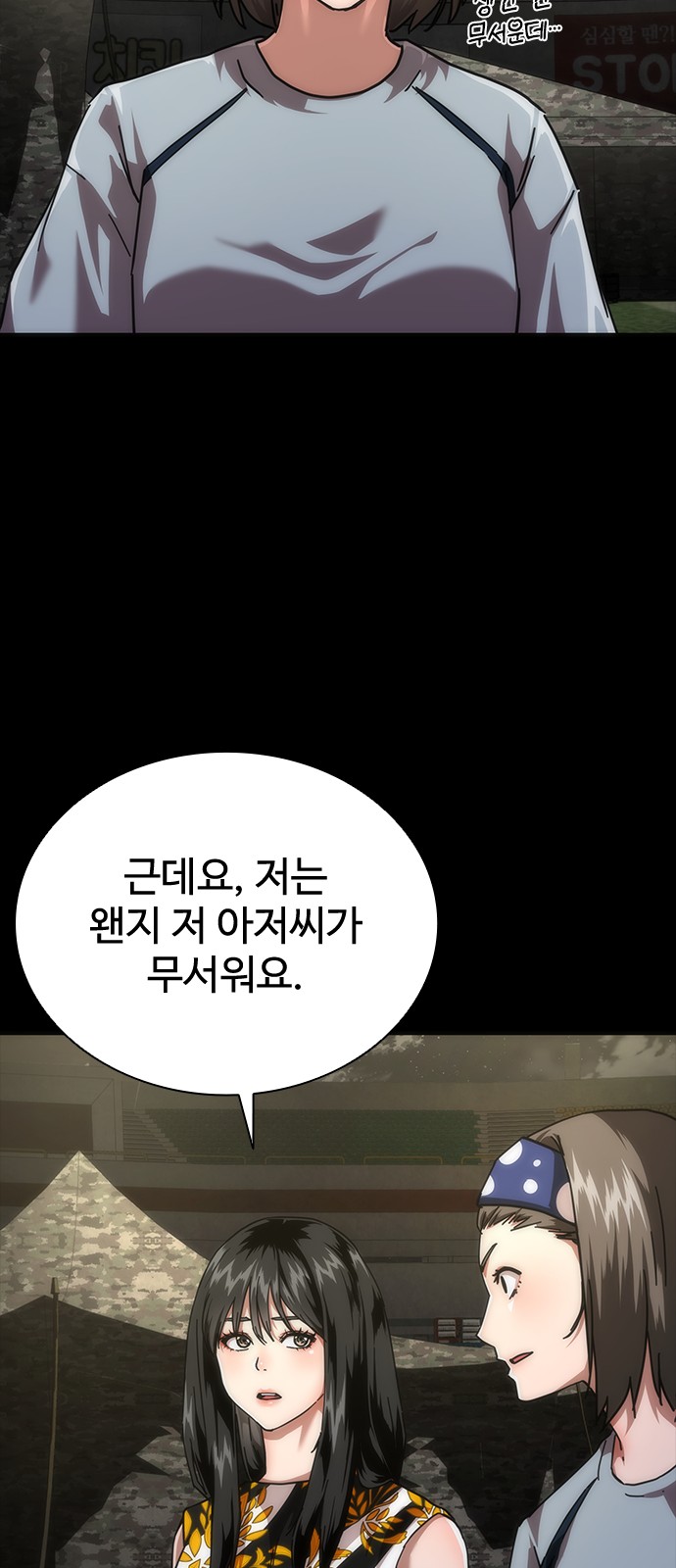 48 페이지