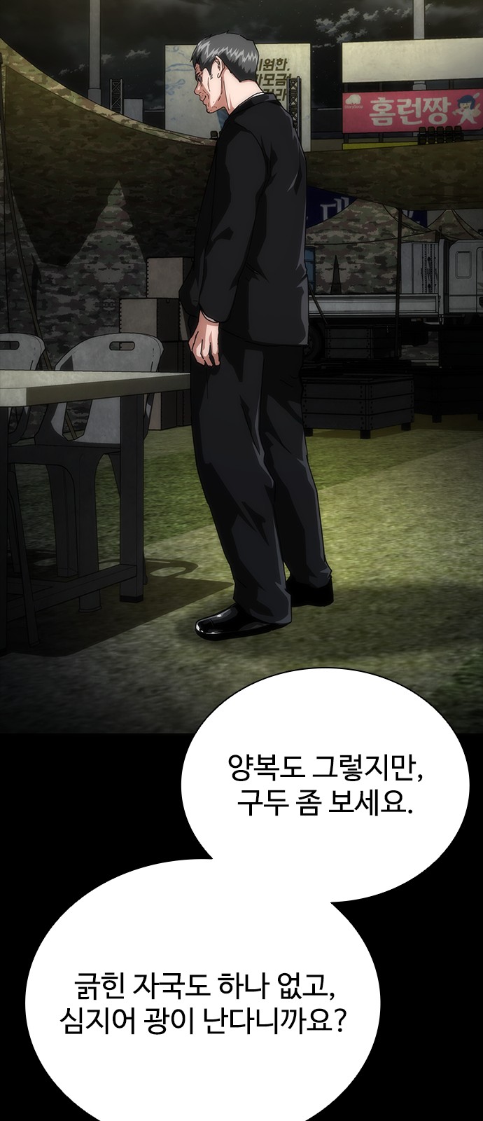 51 페이지