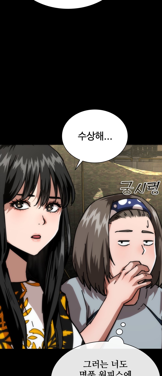 52 페이지