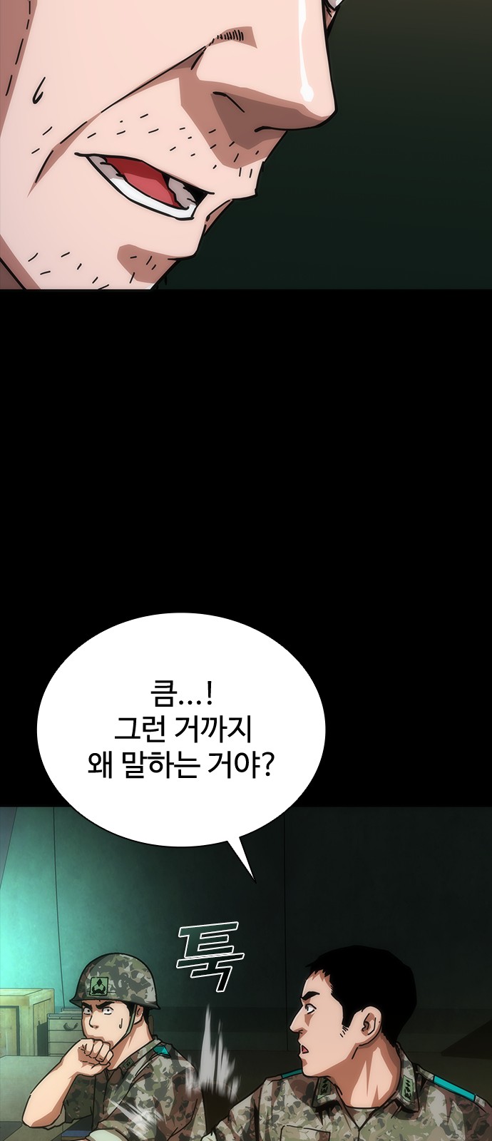 70 페이지