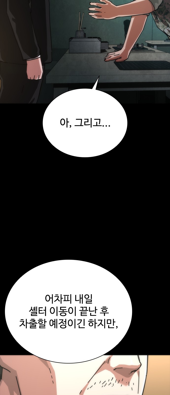 72 페이지