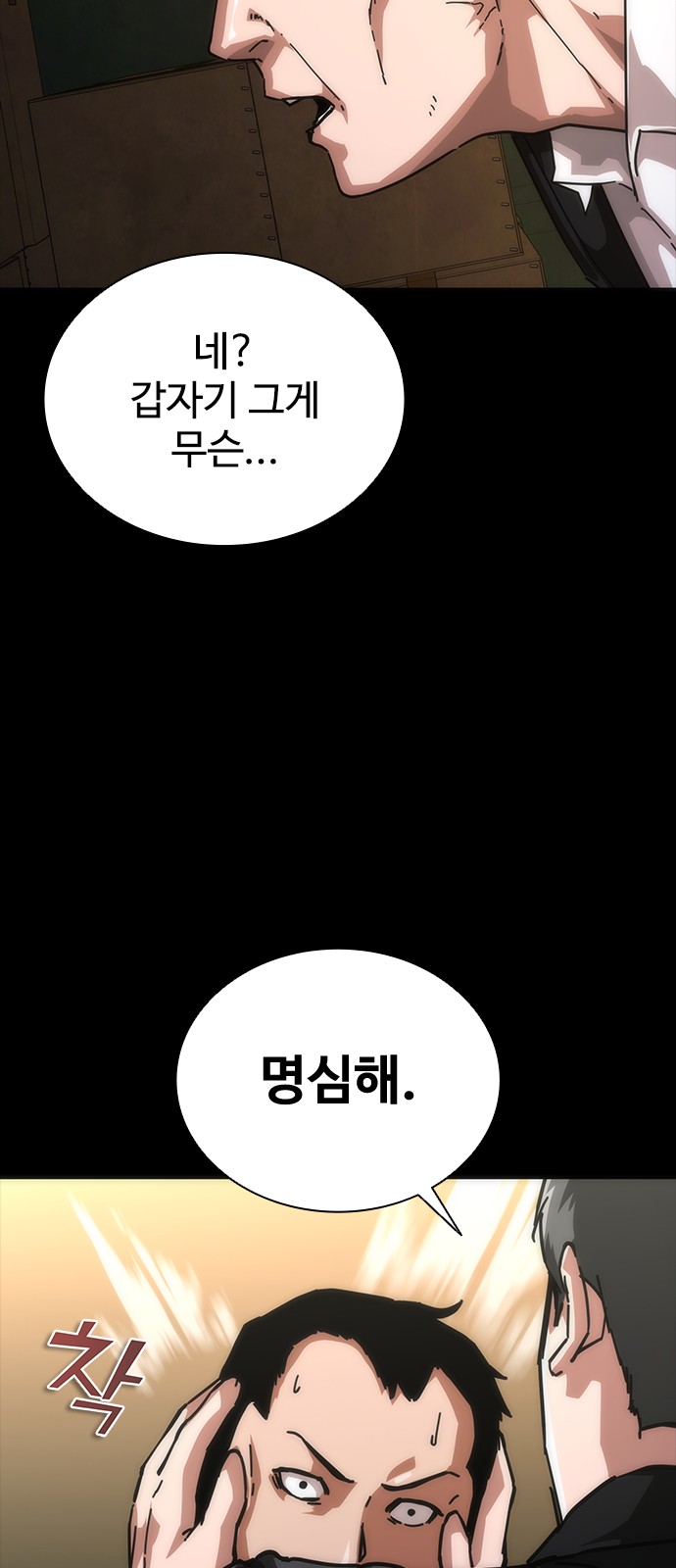 82 페이지