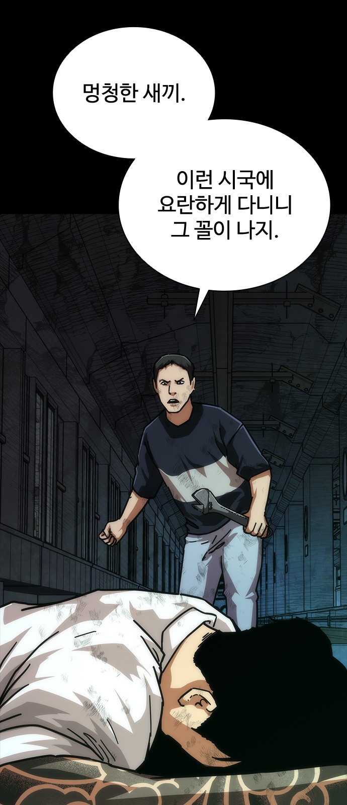 39 페이지