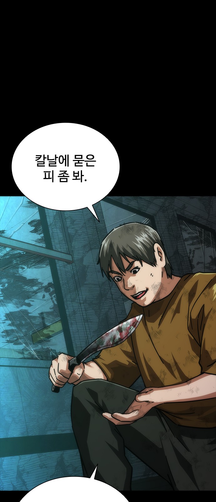 41 페이지