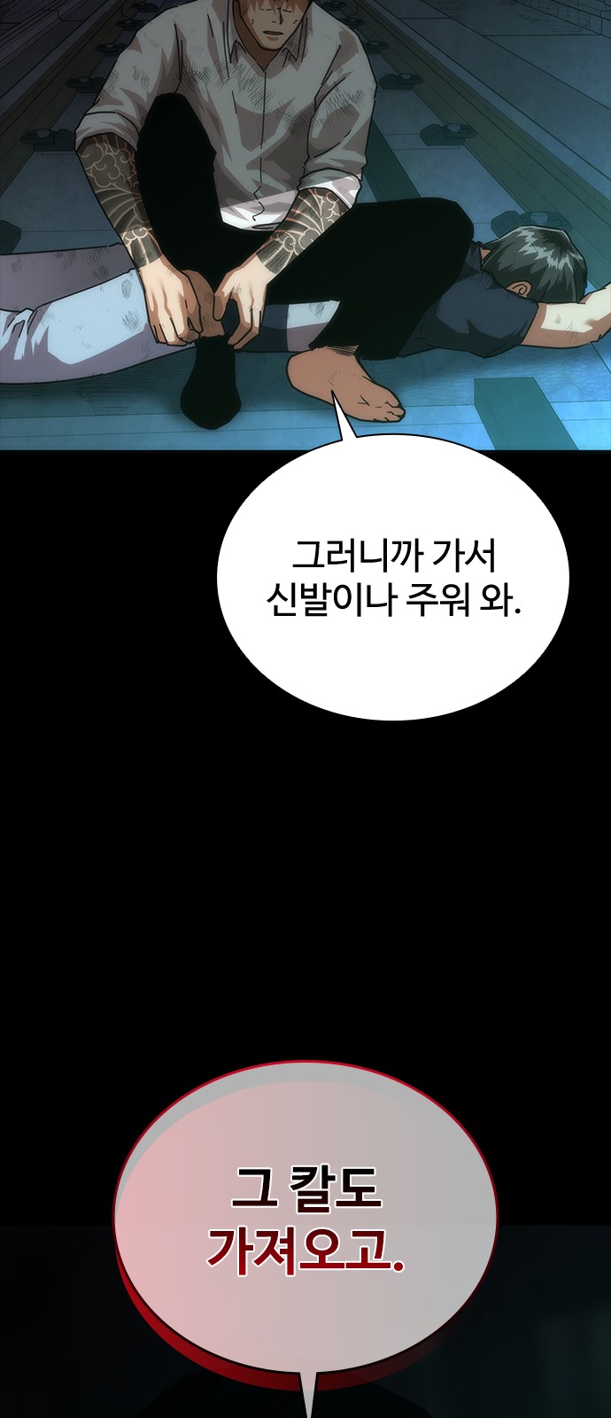 48 페이지