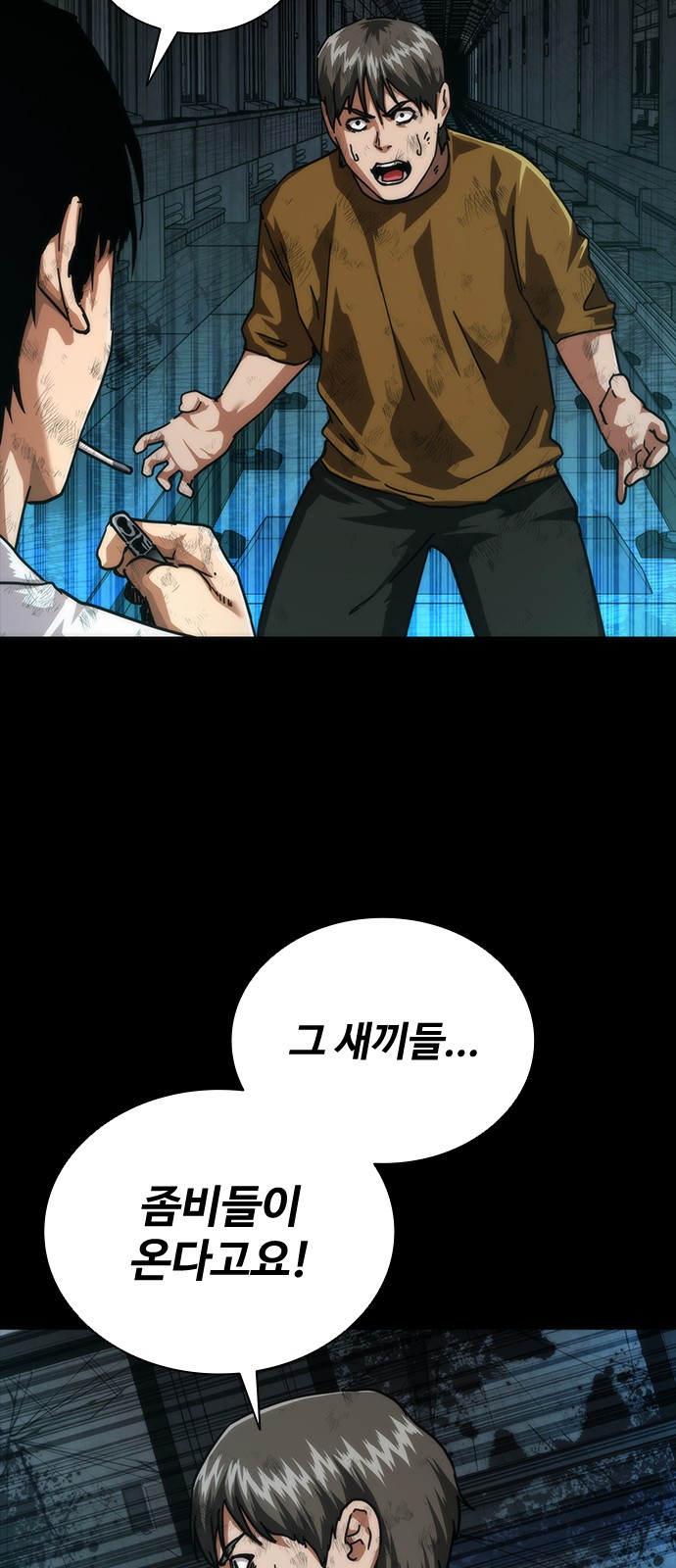 54 페이지