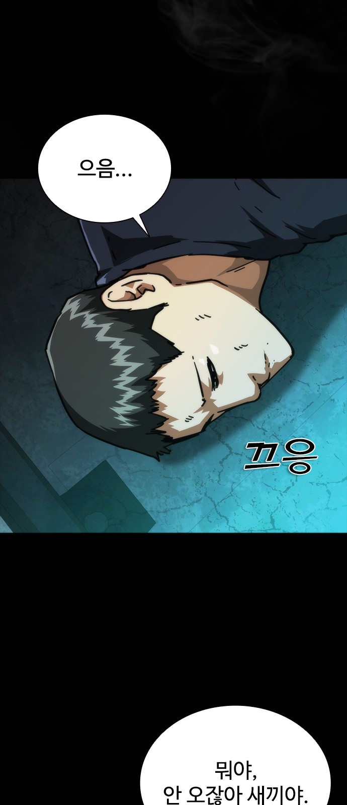 58 페이지