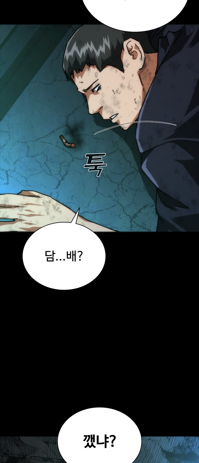 59 페이지