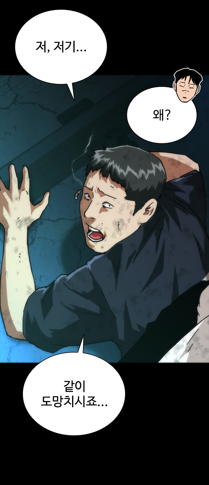 61 페이지