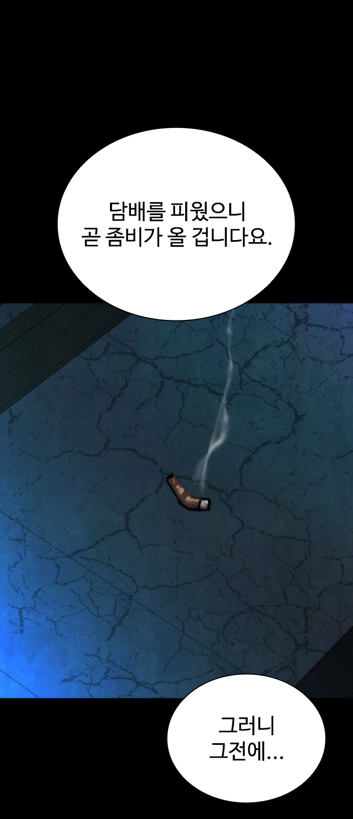 62 페이지