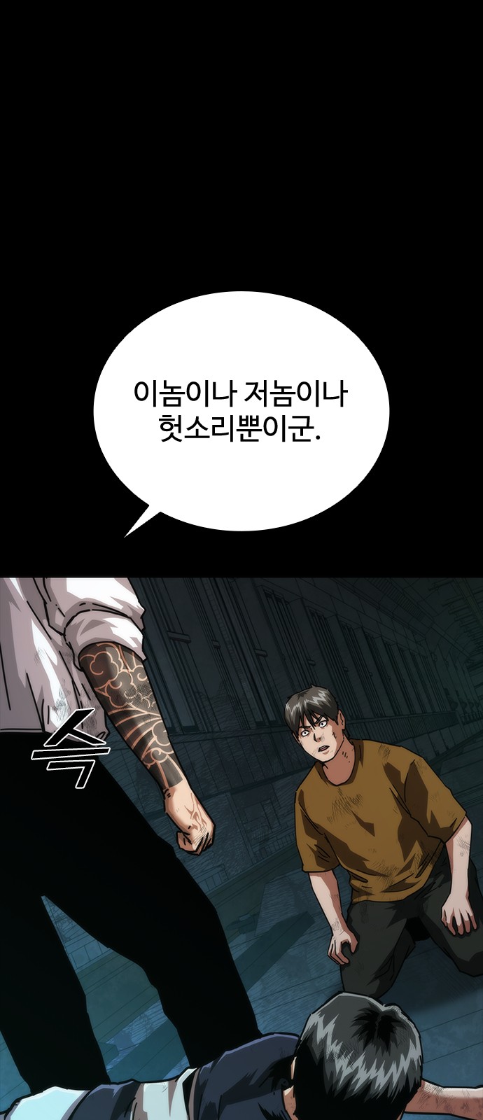 63 페이지