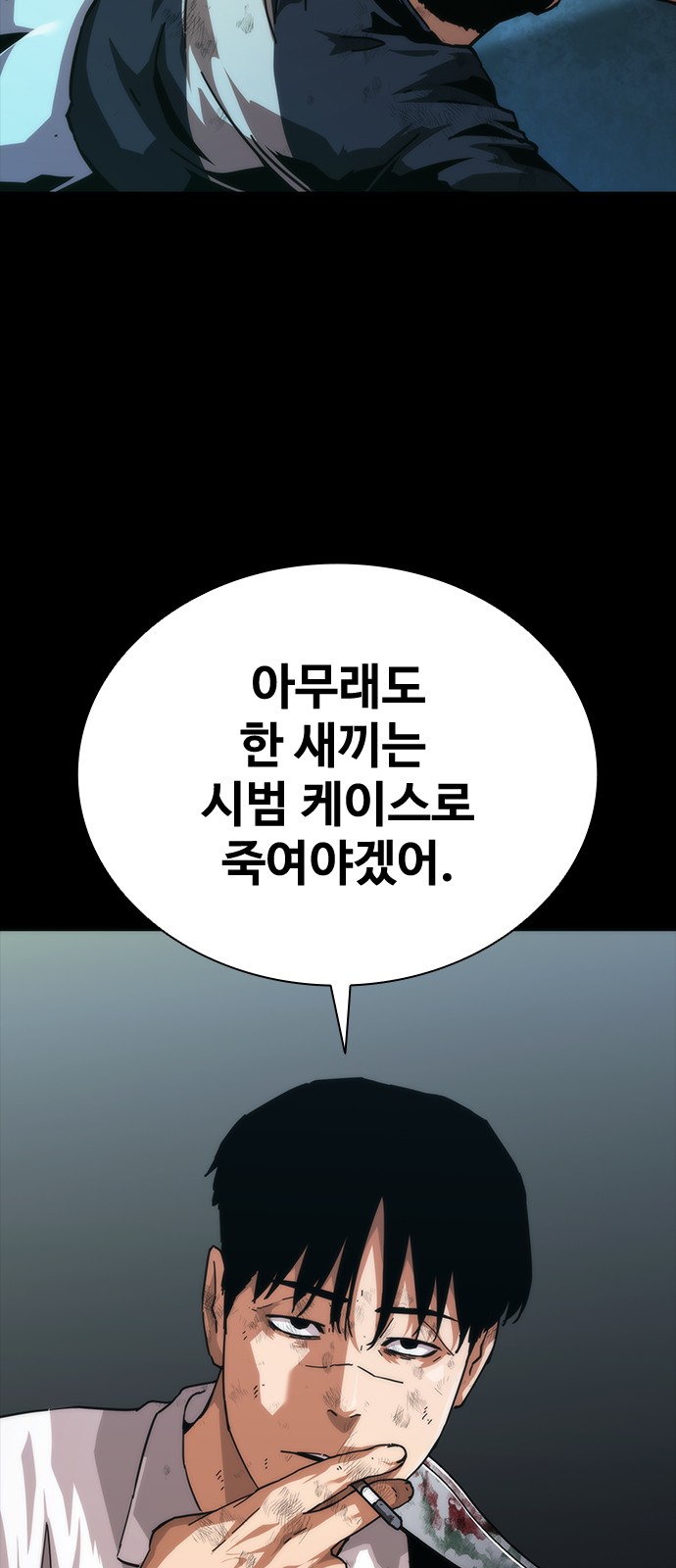 64 페이지