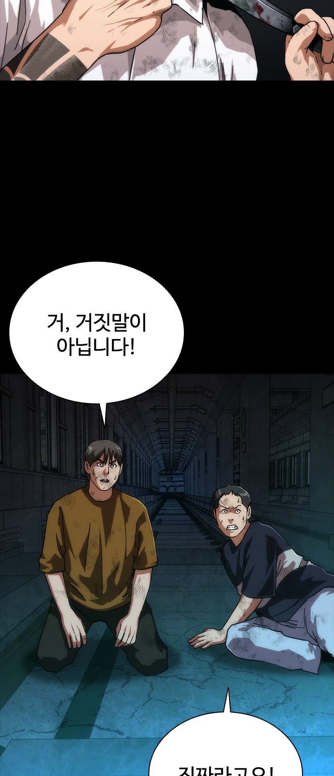 65 페이지