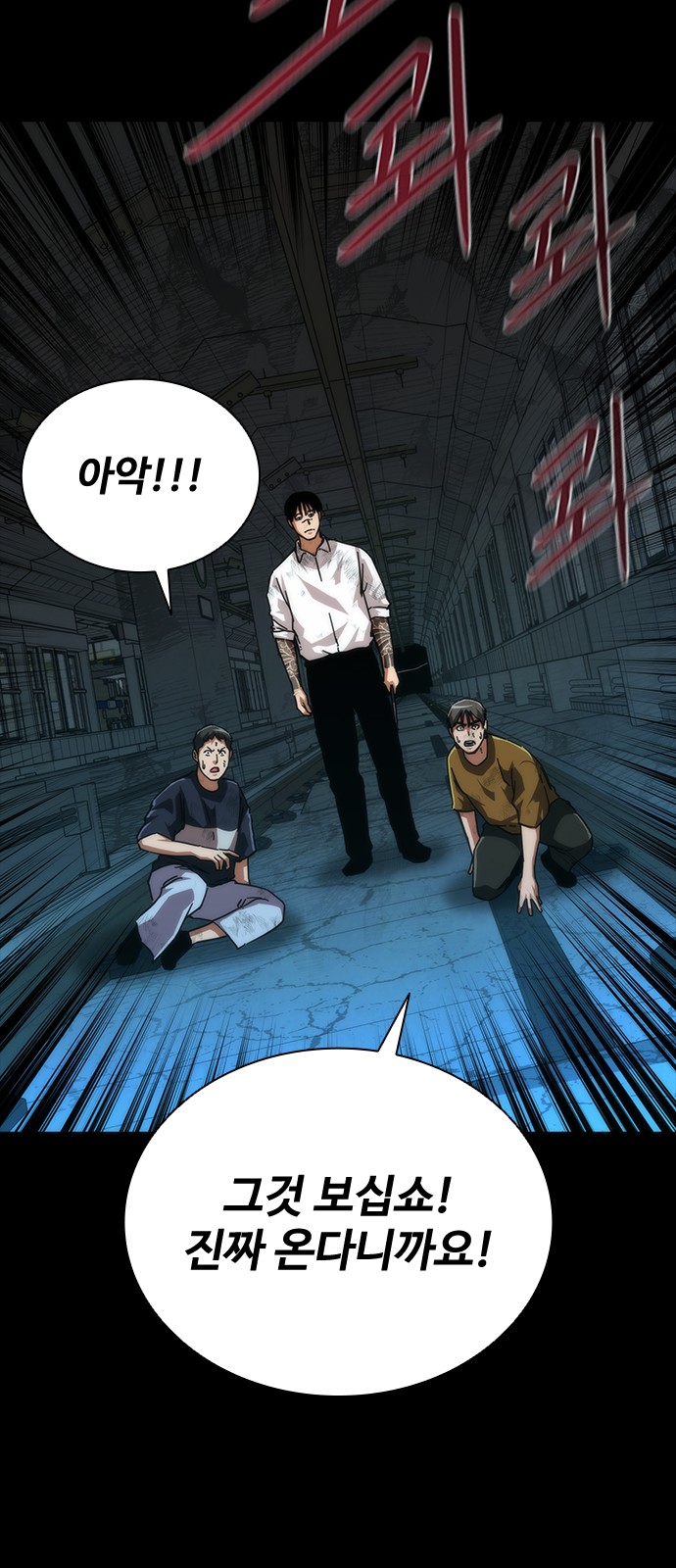 69 페이지