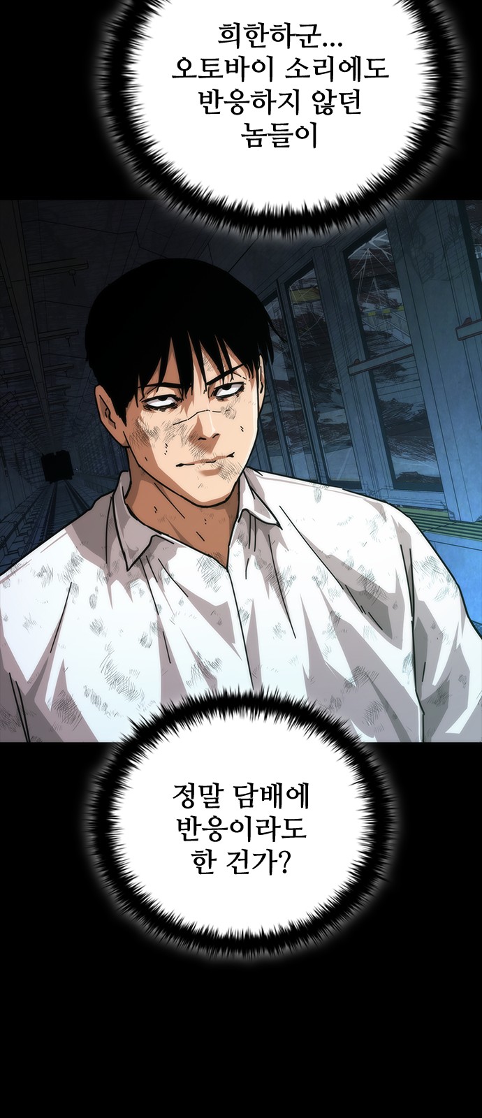 71 페이지