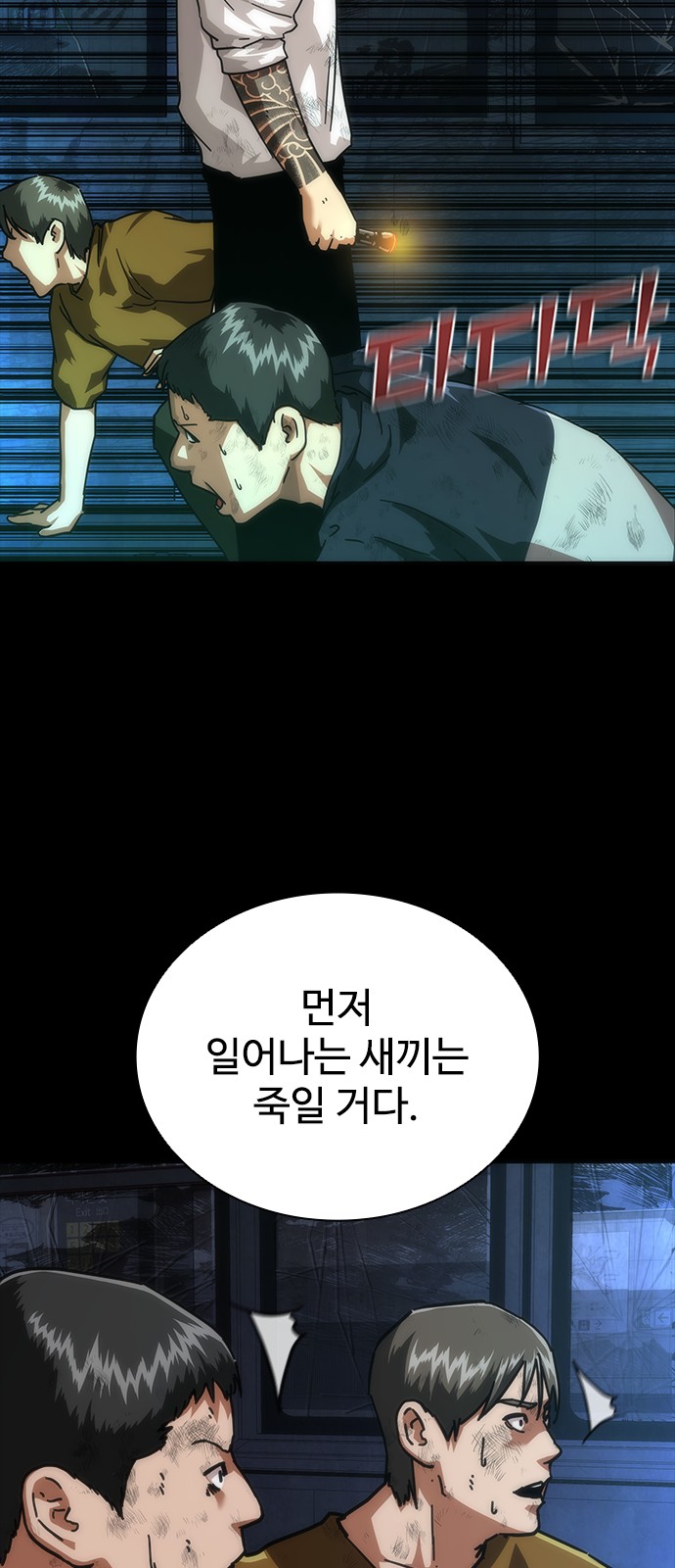 74 페이지