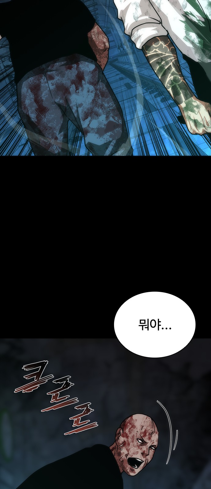 87 페이지