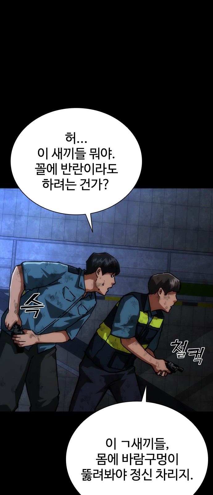 14 페이지