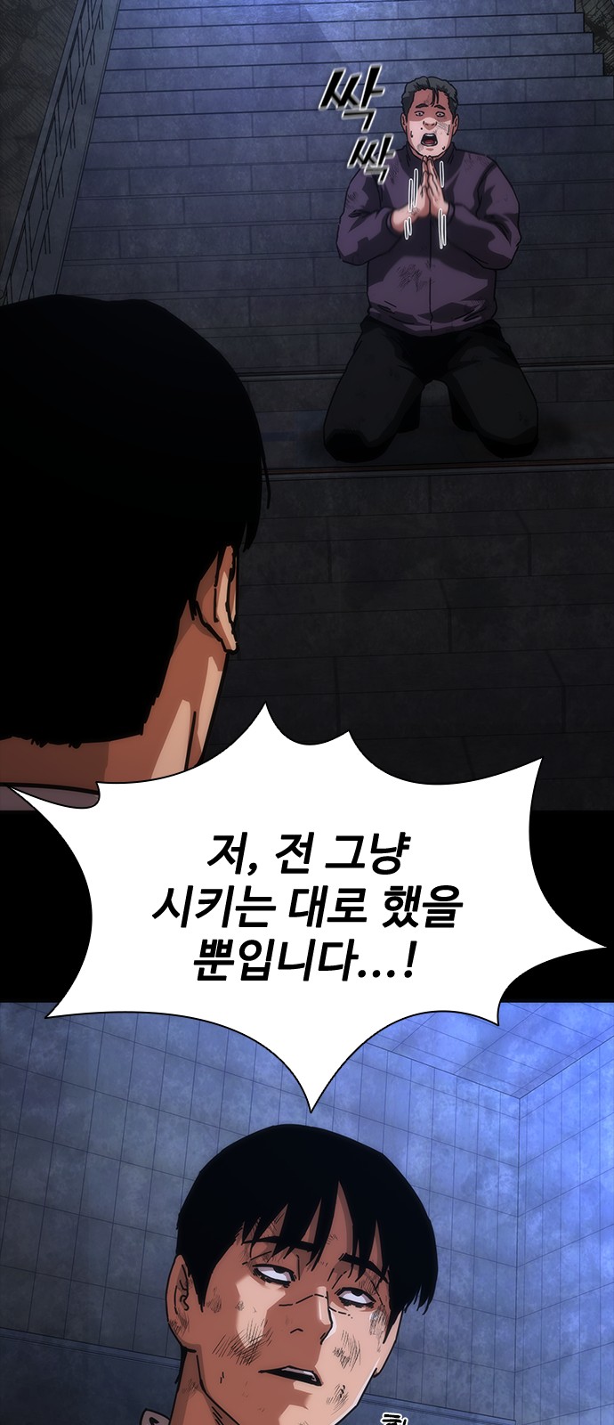 35 페이지