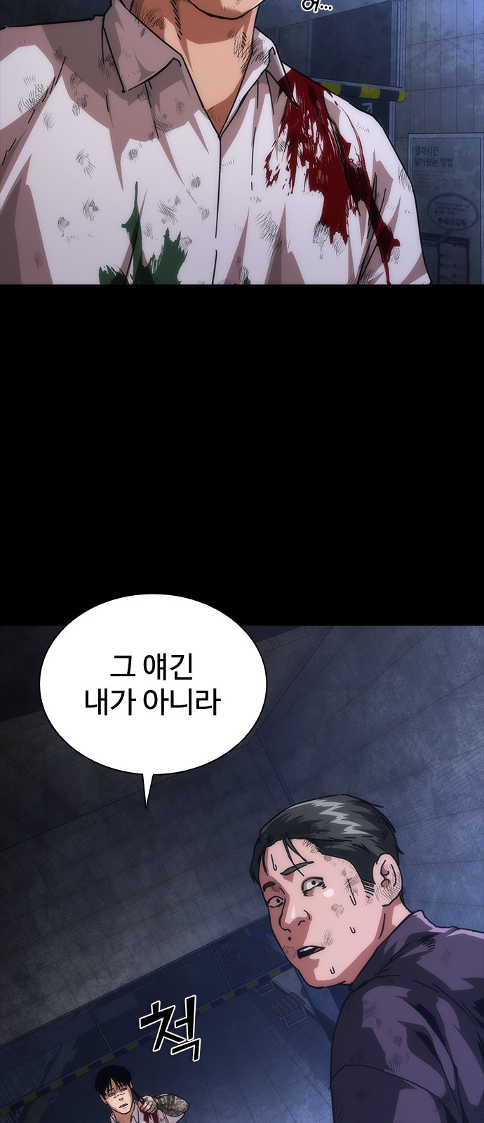 36 페이지