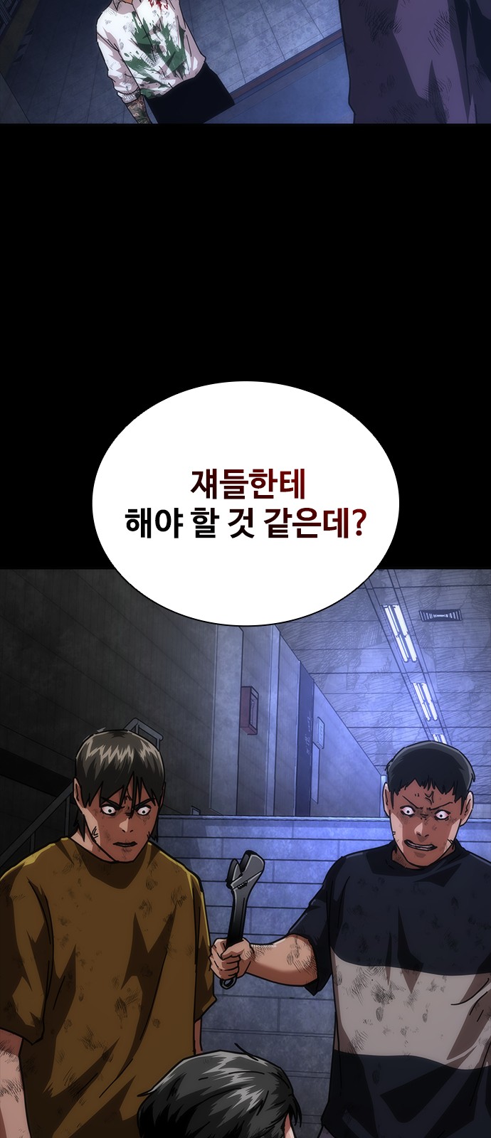 37 페이지