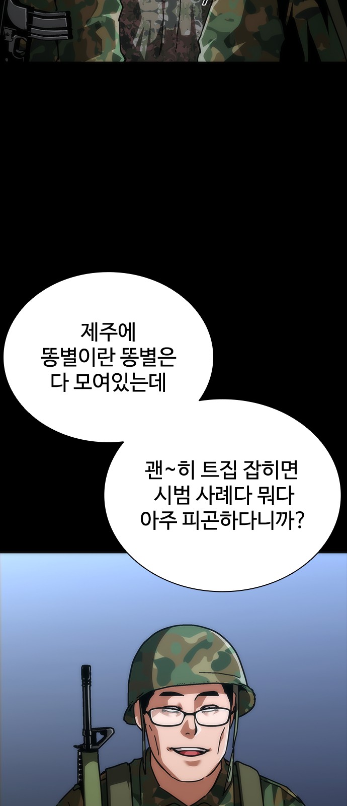 51 페이지