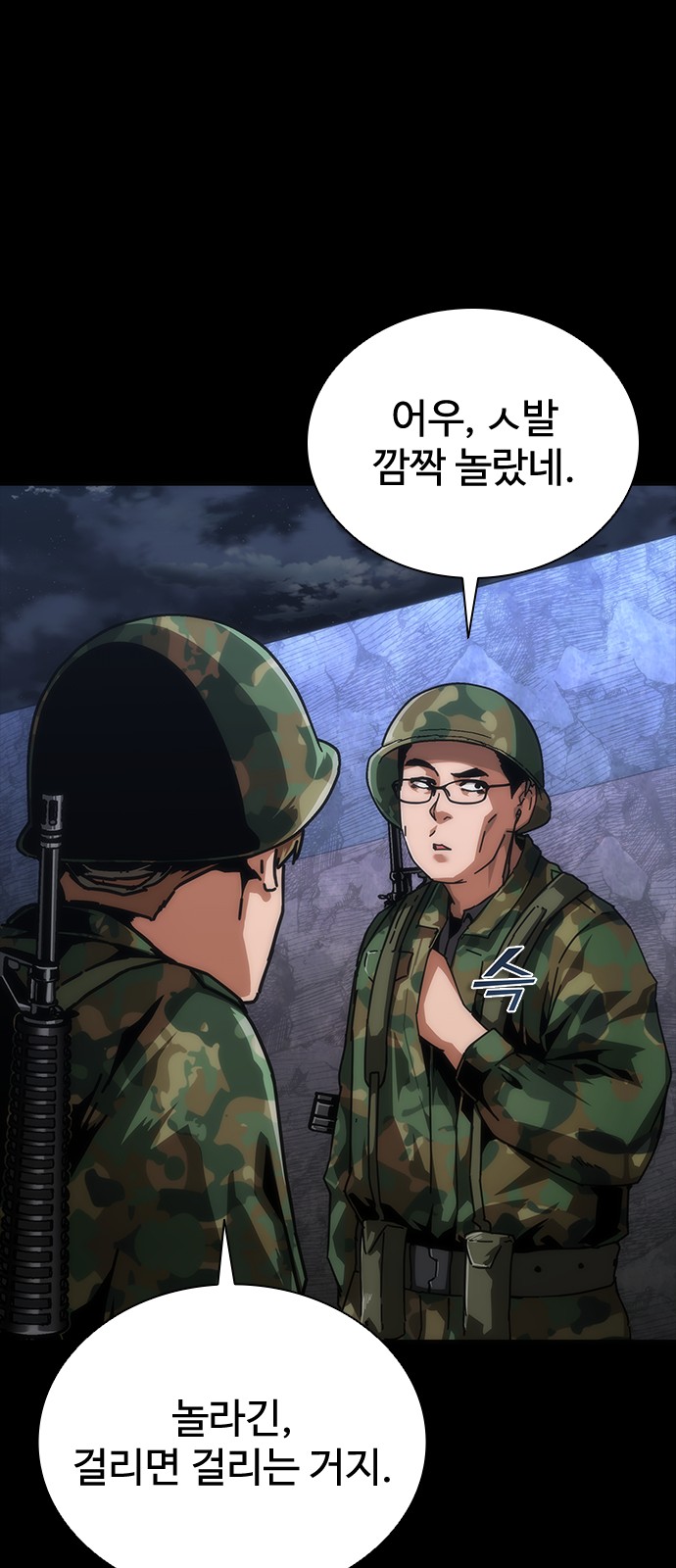 54 페이지