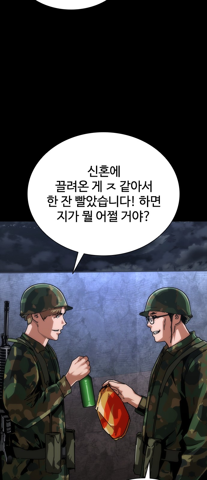 55 페이지