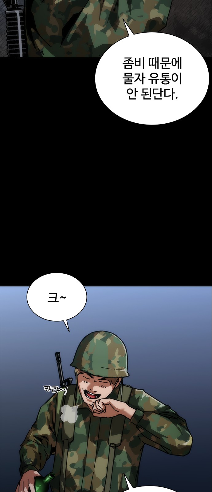 57 페이지