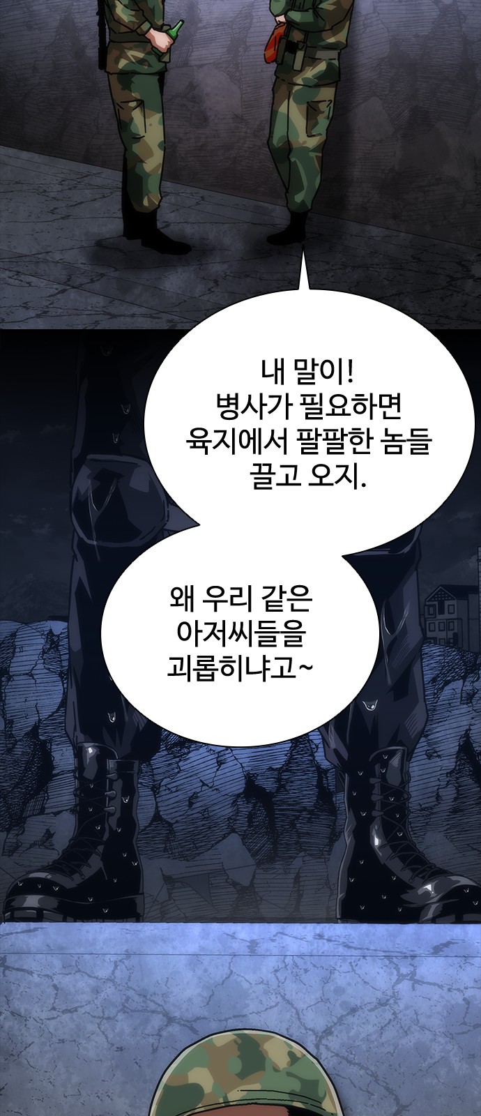 59 페이지