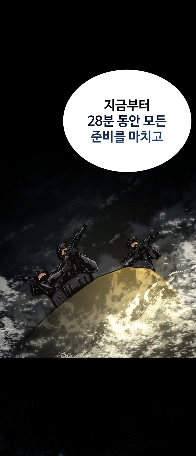 72 페이지
