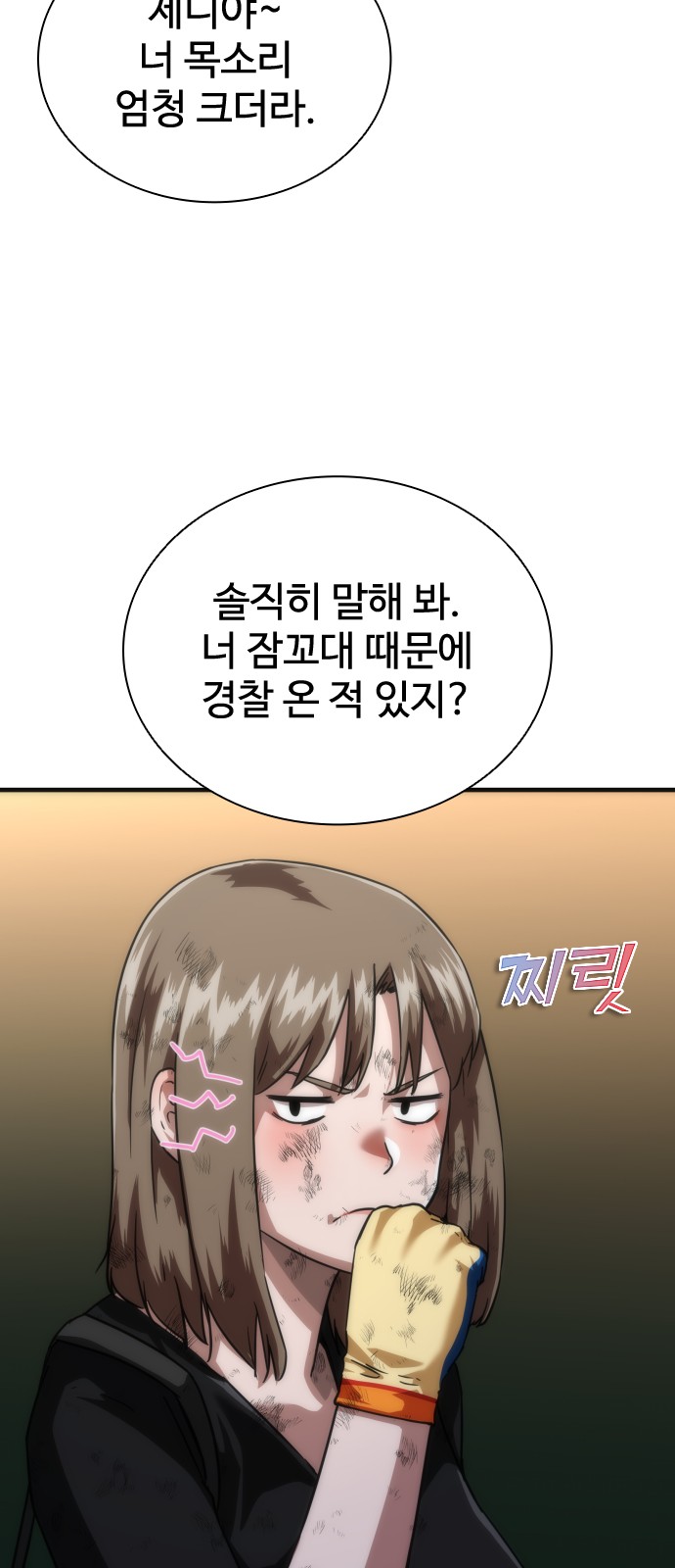 19 페이지