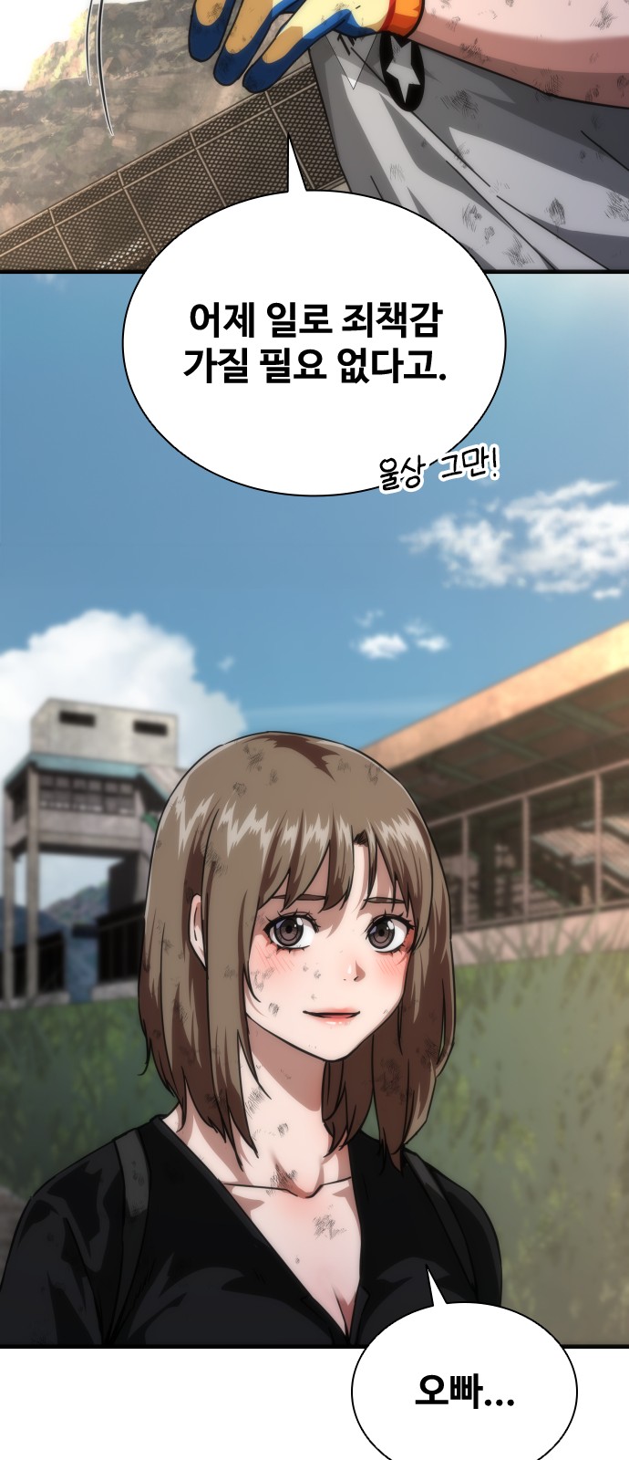 26 페이지