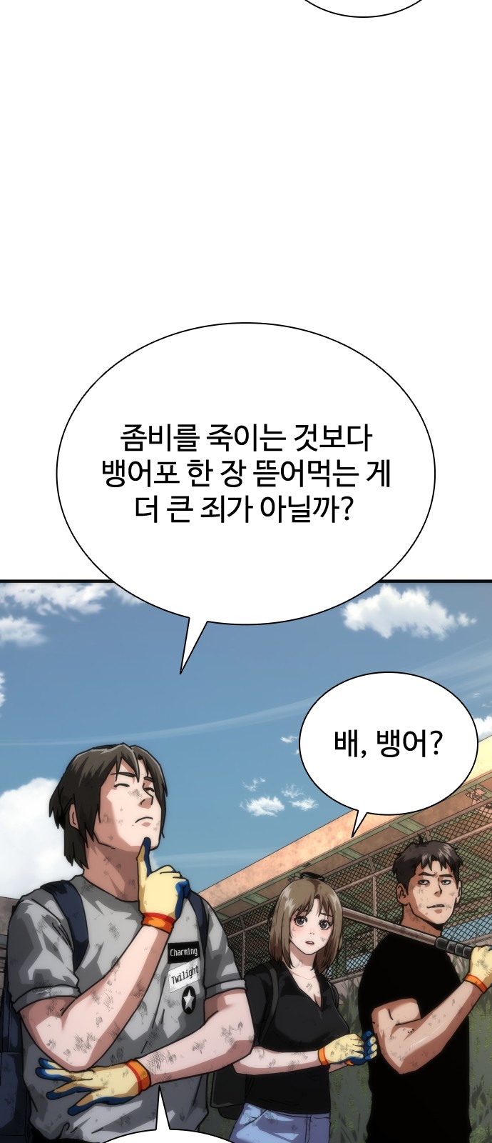 27 페이지