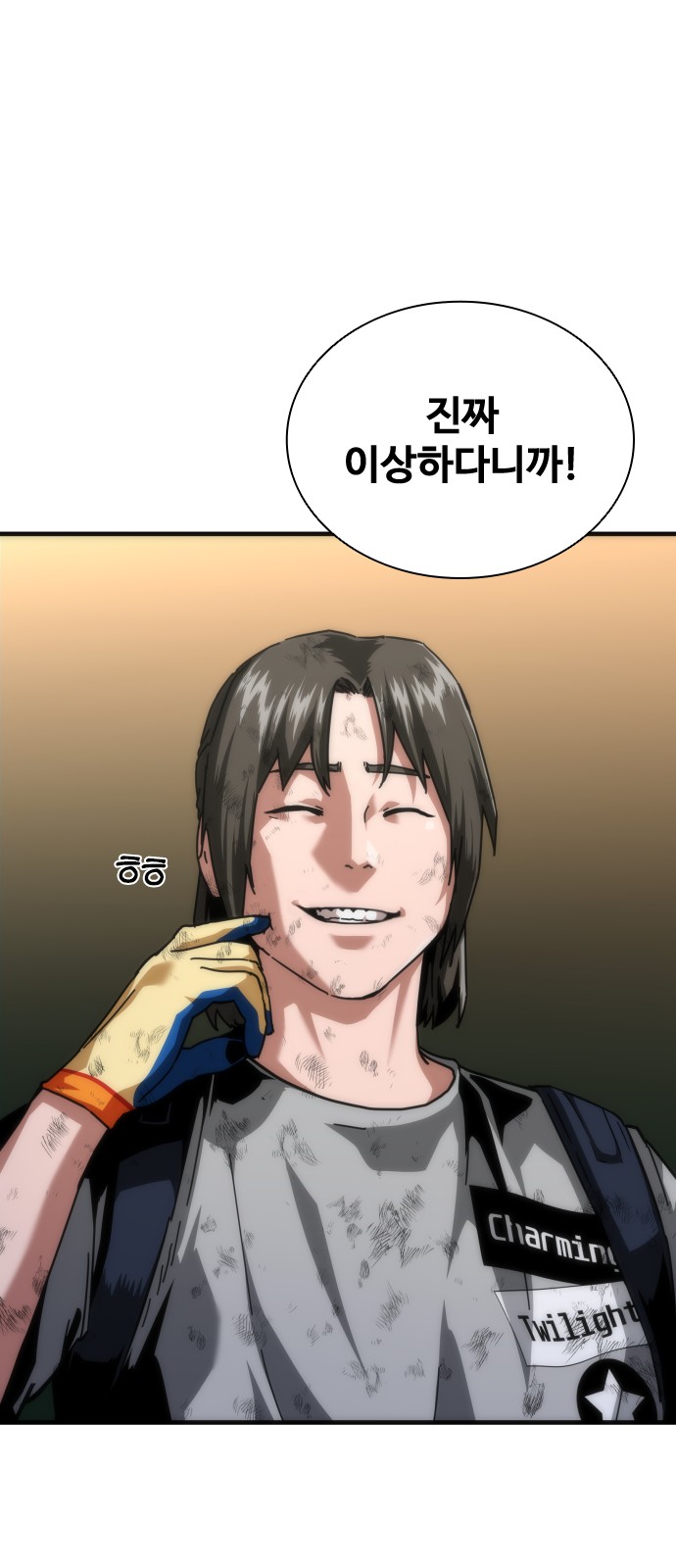 29 페이지