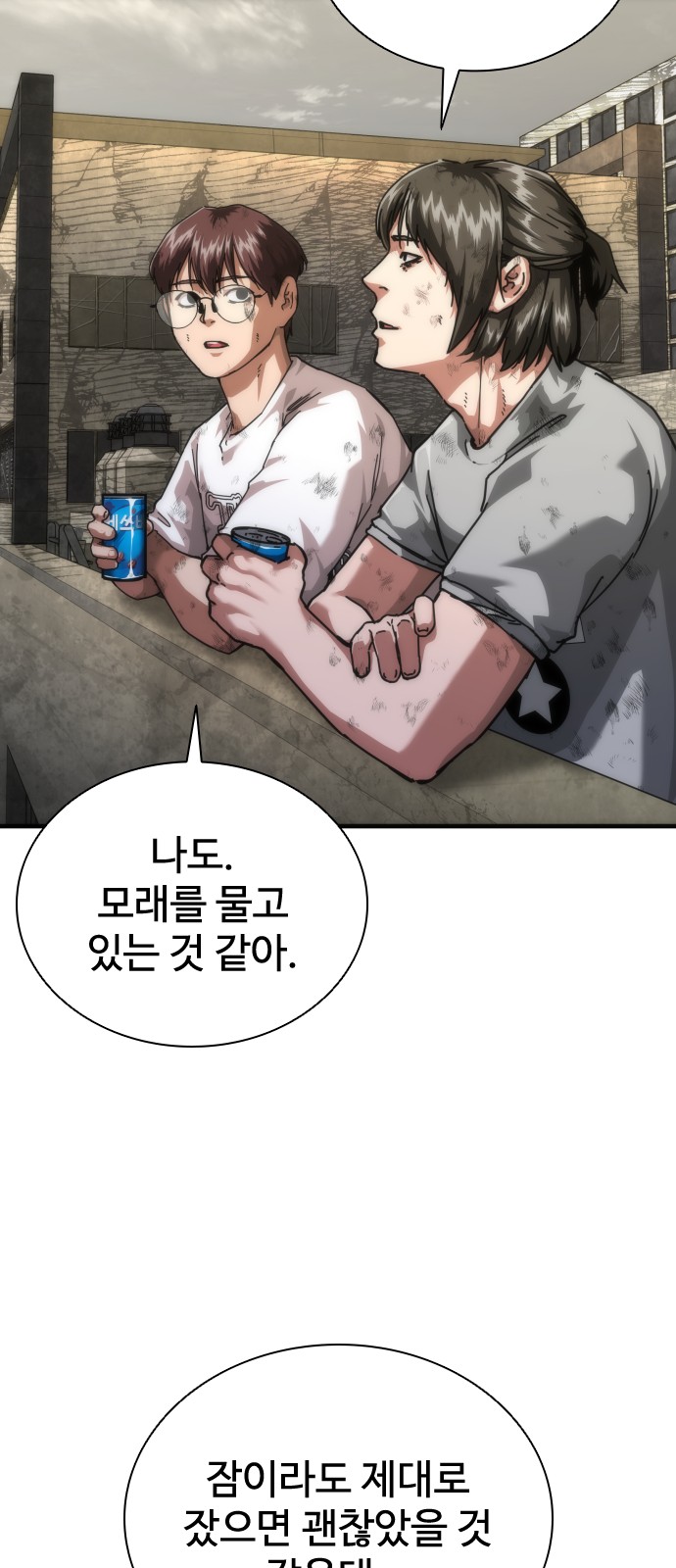 3 페이지