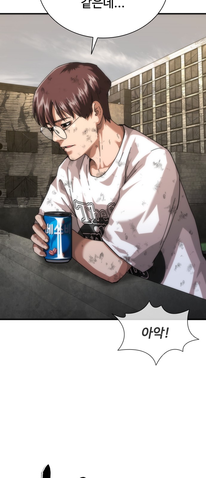 4 페이지