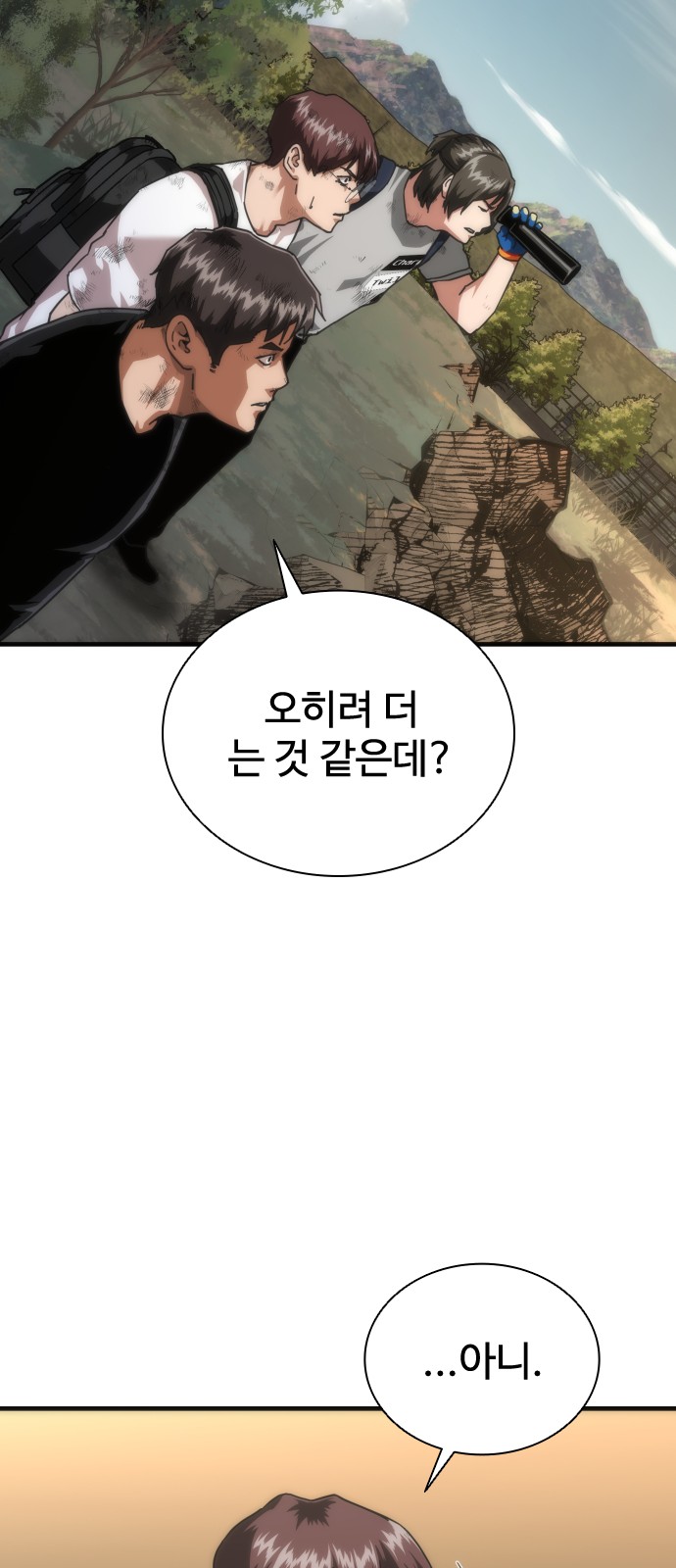 56 페이지