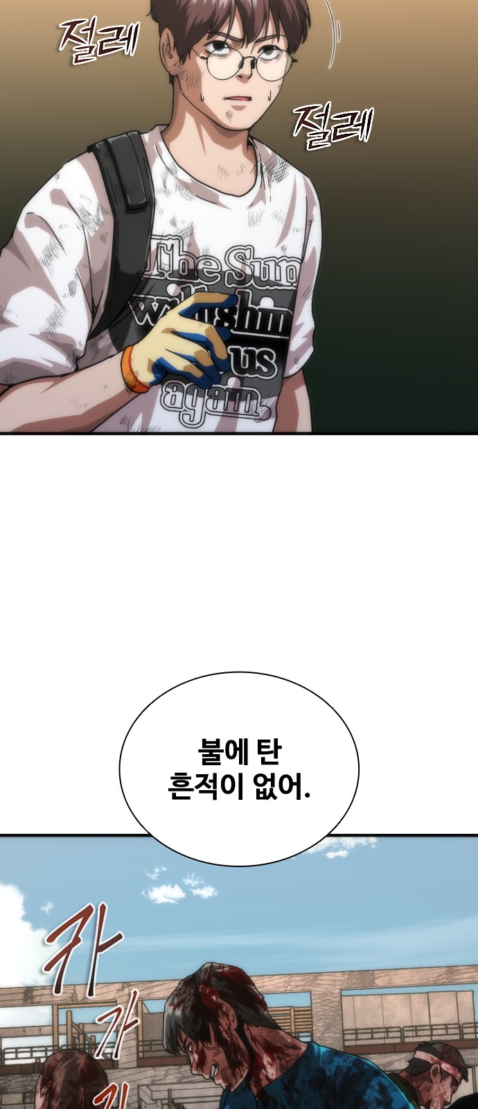 57 페이지