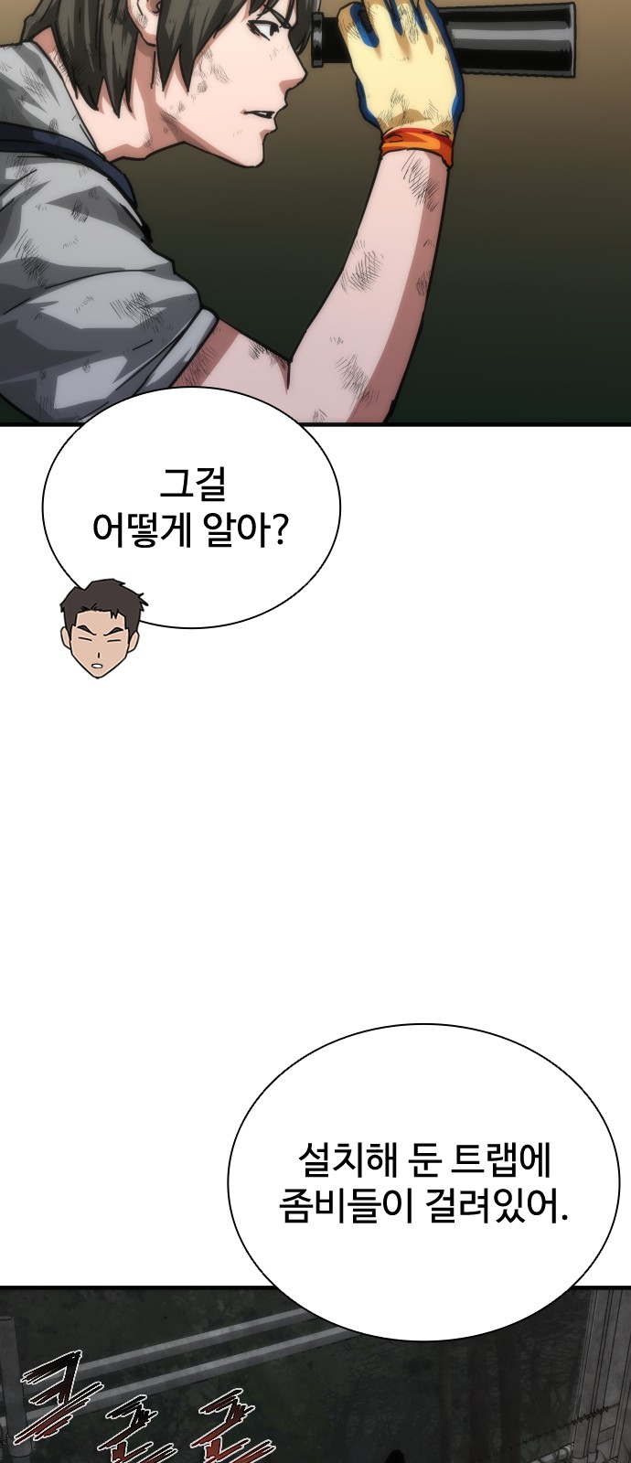 59 페이지