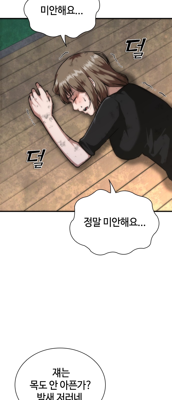 6 페이지