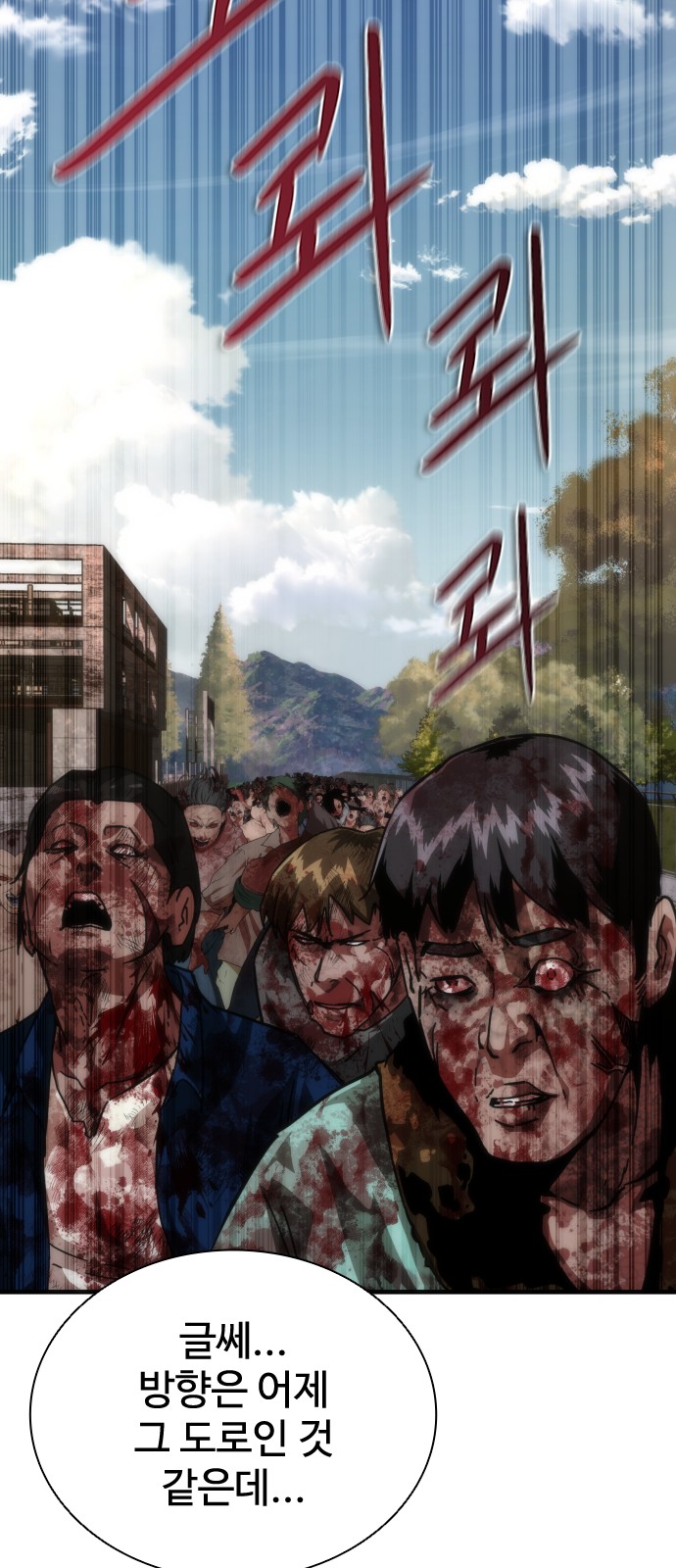 61 페이지