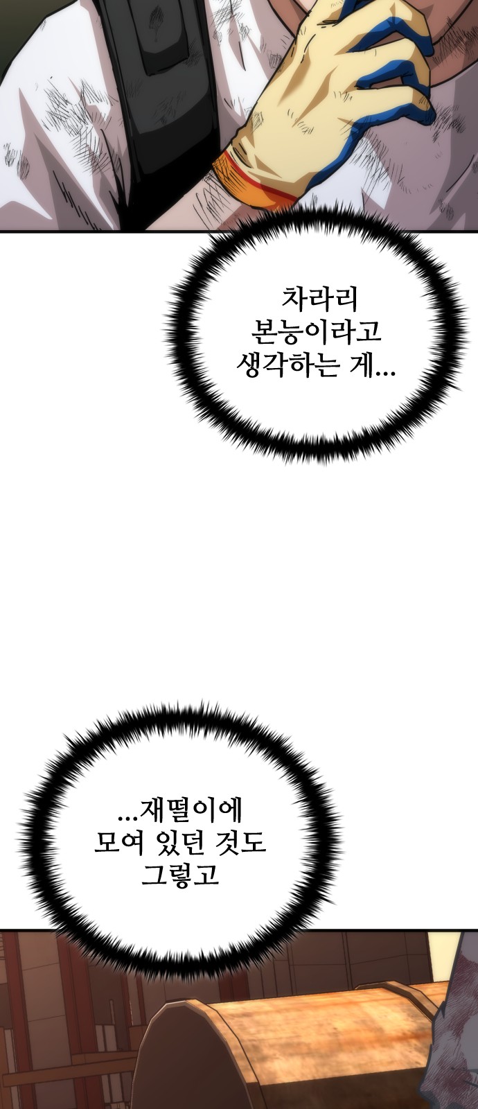 64 페이지
